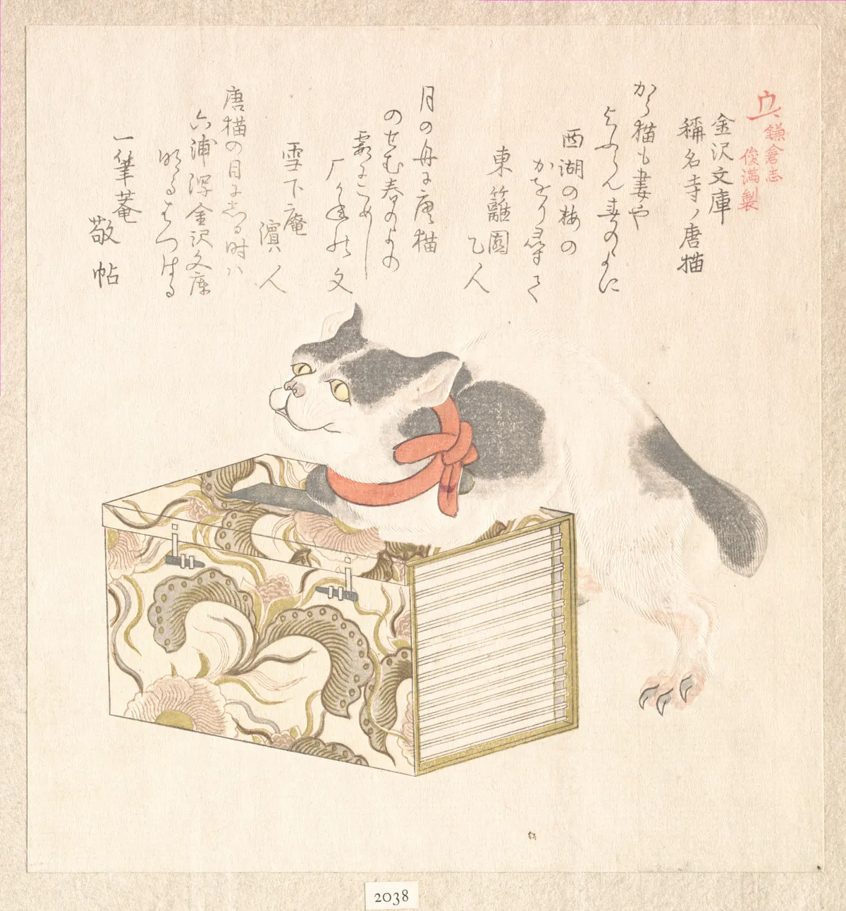Spring Rain Collection (Harusame shū), vol. 1: “Books from Kanazawa Library” (Kanazawa Bunko) and “Foreign Cat of Shōmyōji Temple” (Shōmyōji no kara neko), from the series History of Kamakura (Kamakura shi) | Kubo Shunman - 浮世繪畫廊